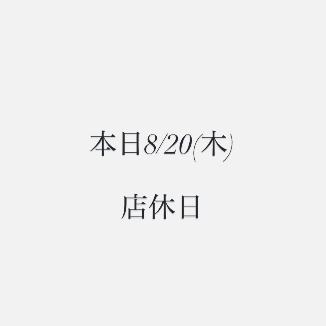 こんにちは！