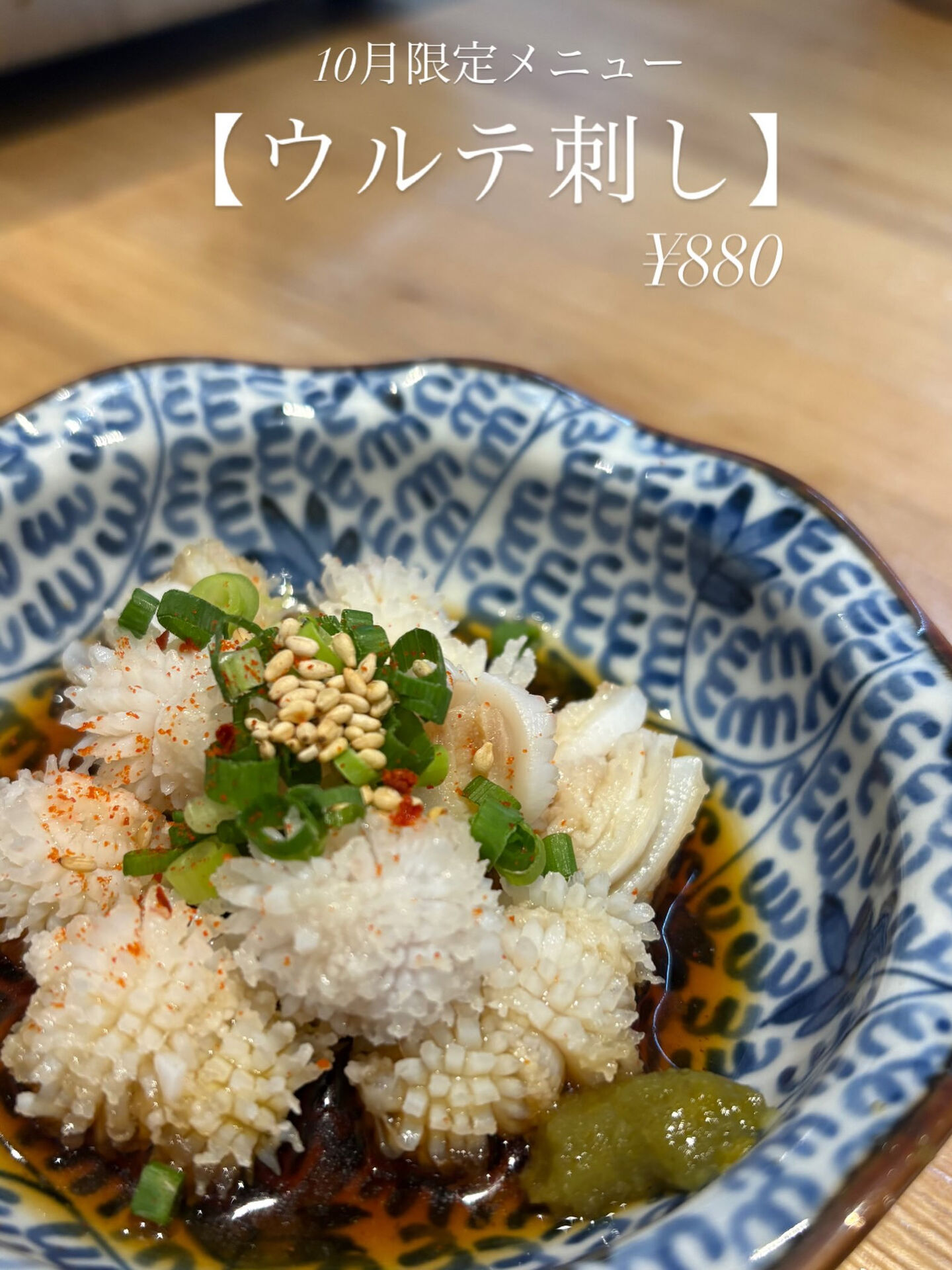 阿佐ヶ谷で焼肉…