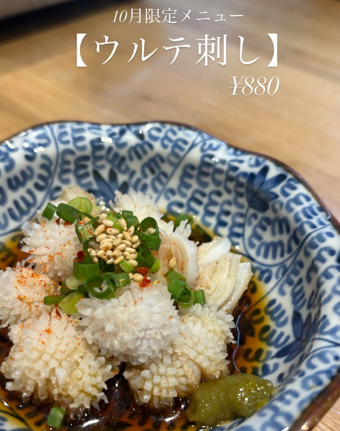 阿佐ヶ谷で焼肉…